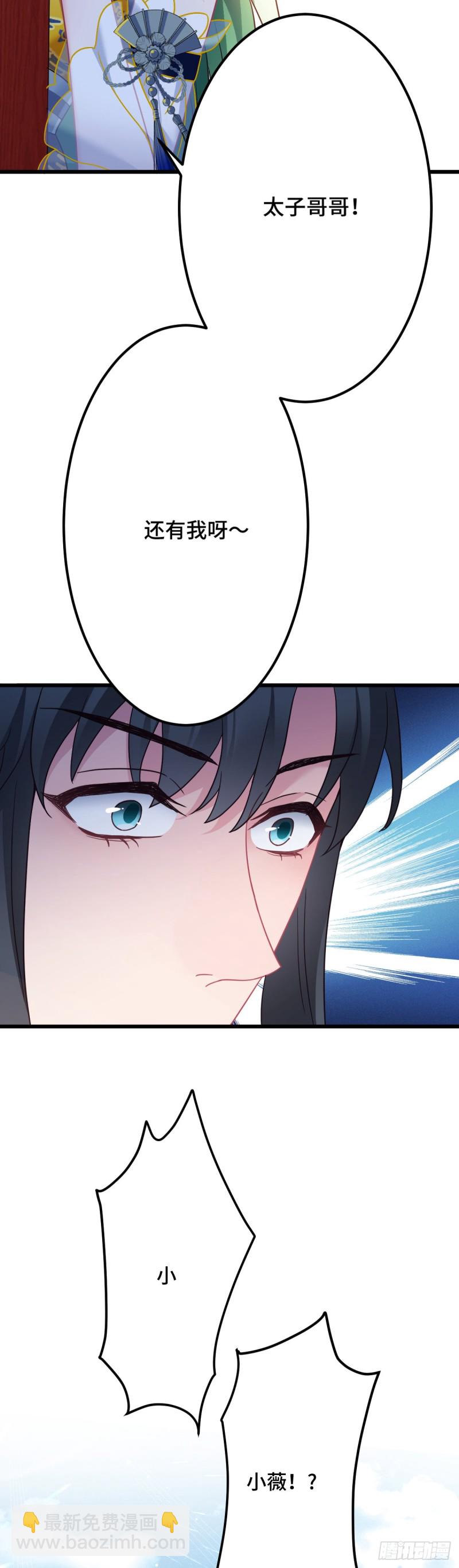 第114话 他外面有狗了？12