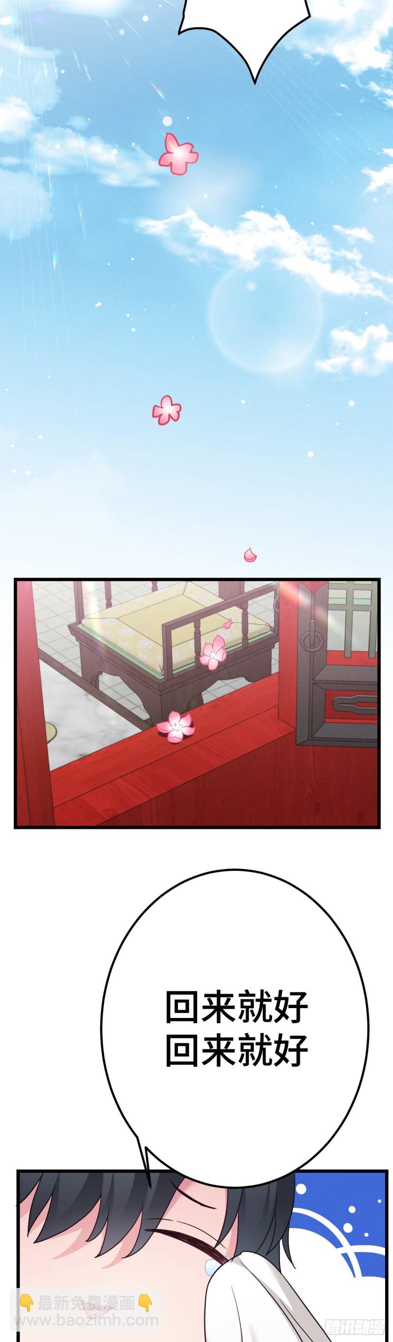 第114话 他外面有狗了？13