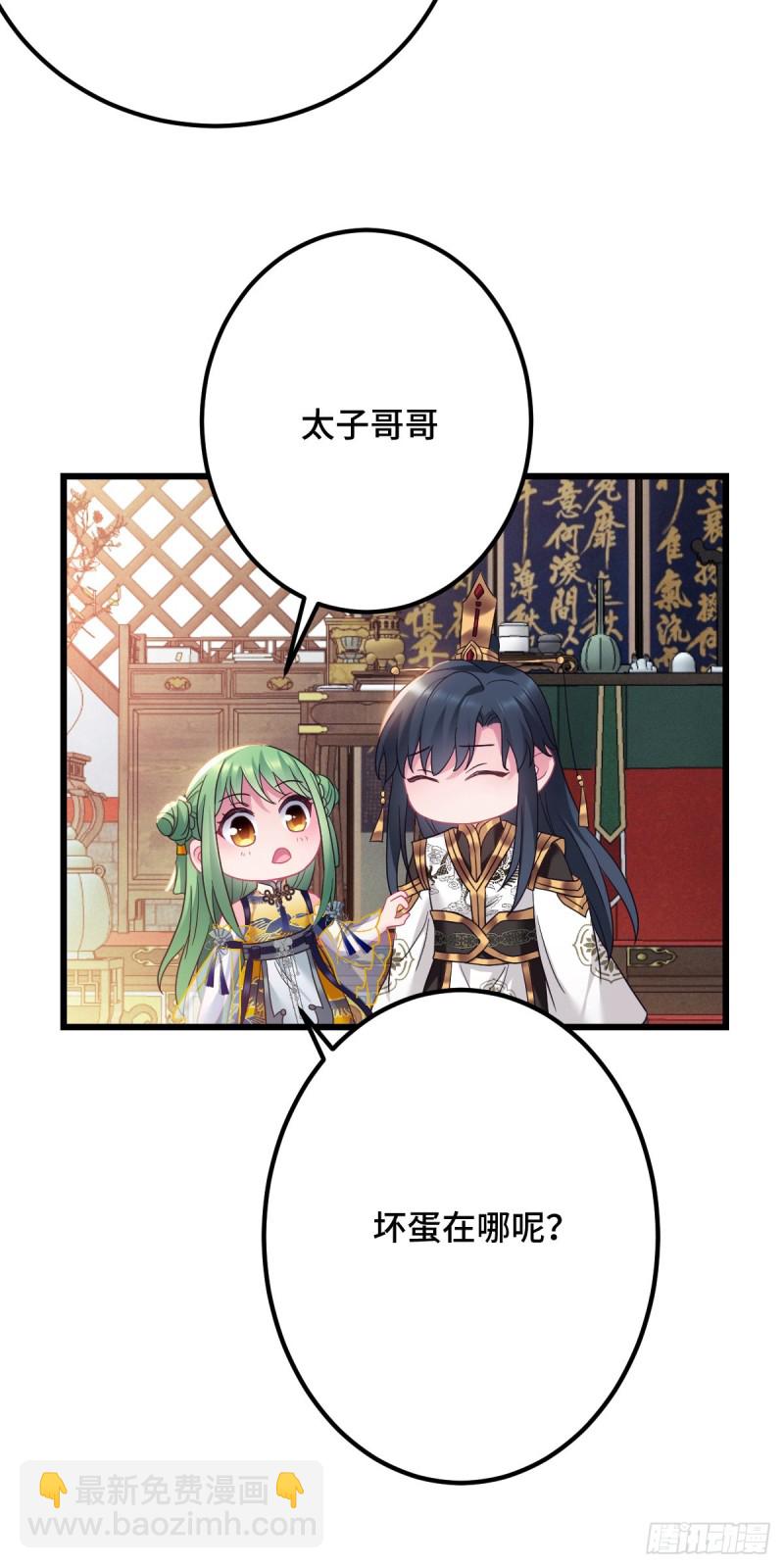 第114话 他外面有狗了？15