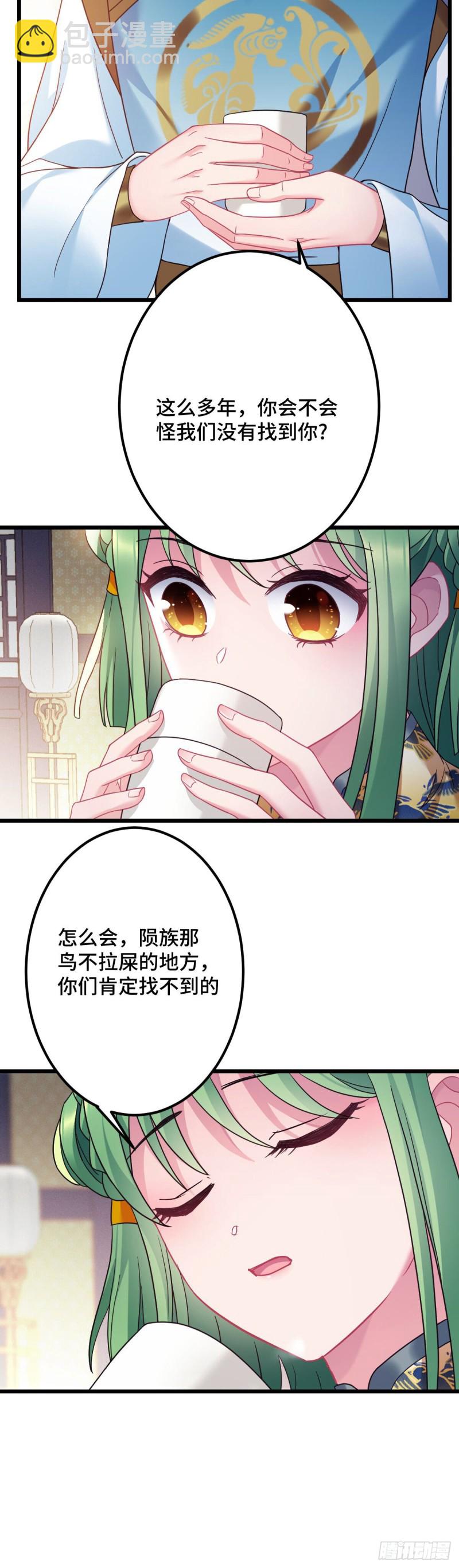 第114话 他外面有狗了？2