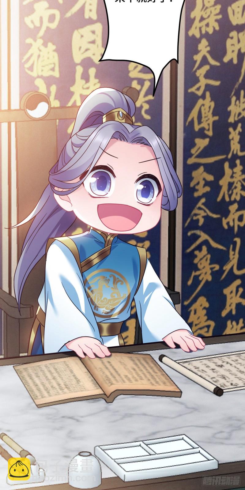 第114话 他外面有狗了？20
