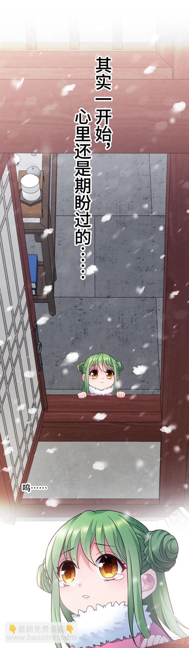 第114话 他外面有狗了？3