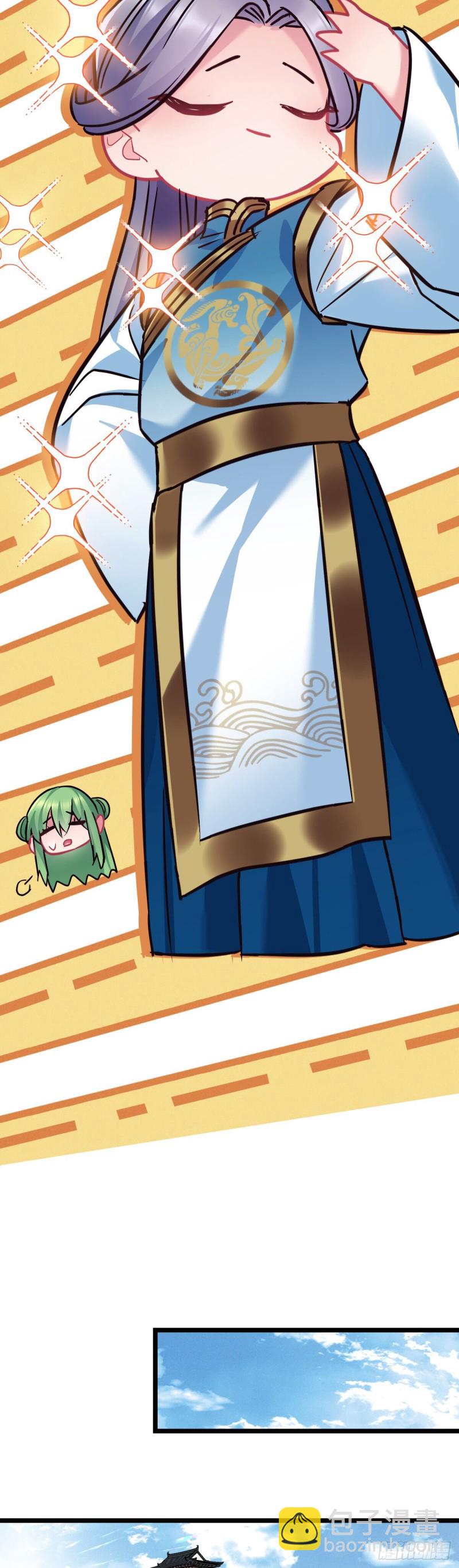 第114话 他外面有狗了？8