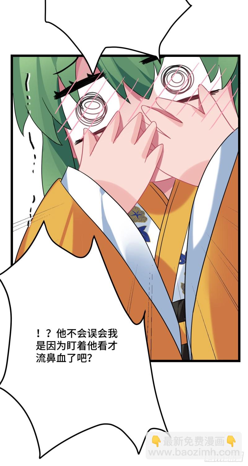 第116话 你爱上我的马了？5