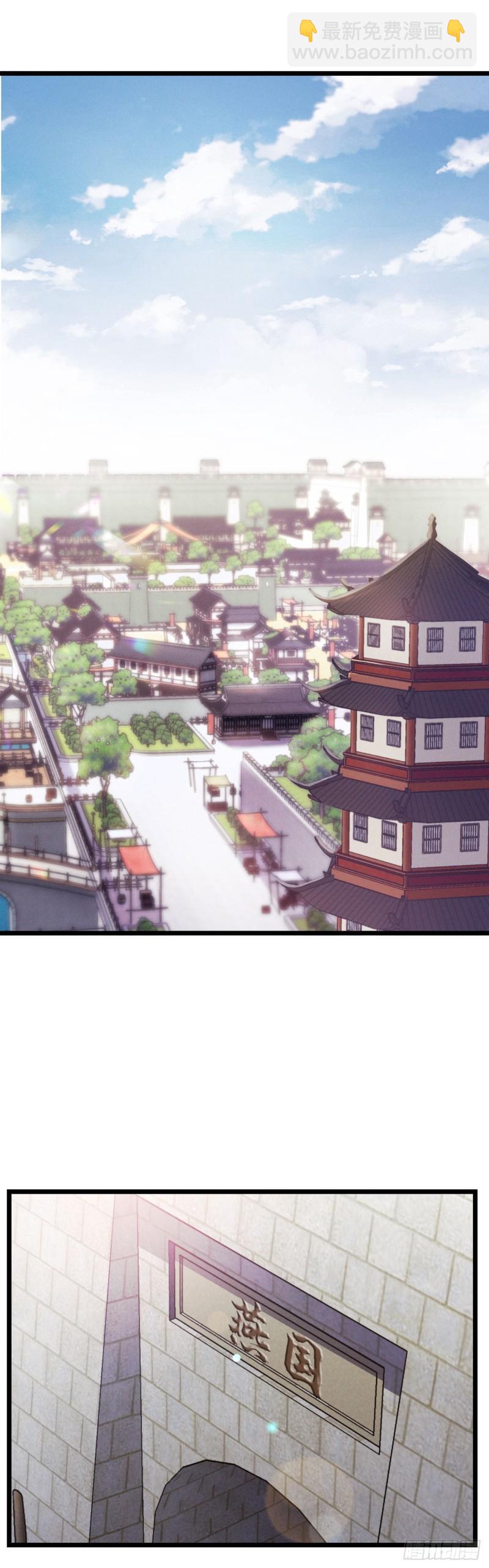 第118话 黑皮土财主之追妻1