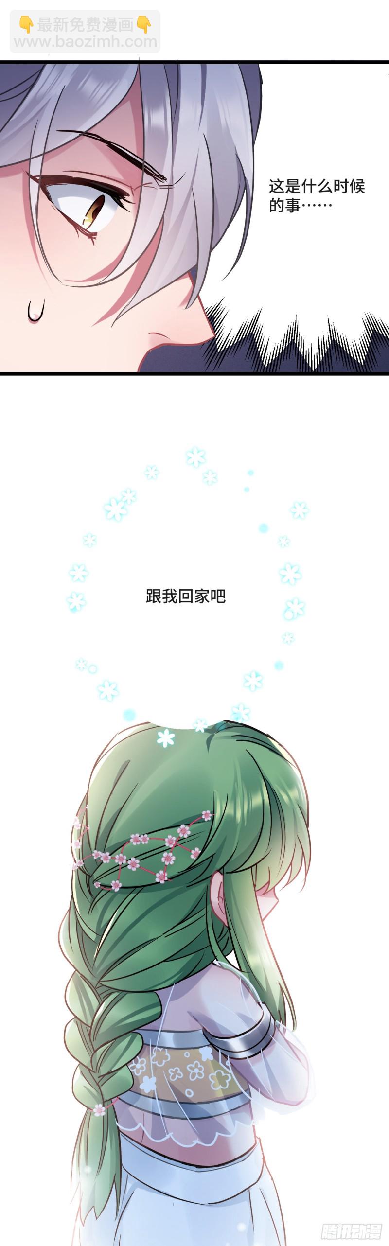 第118话 黑皮土财主之追妻11