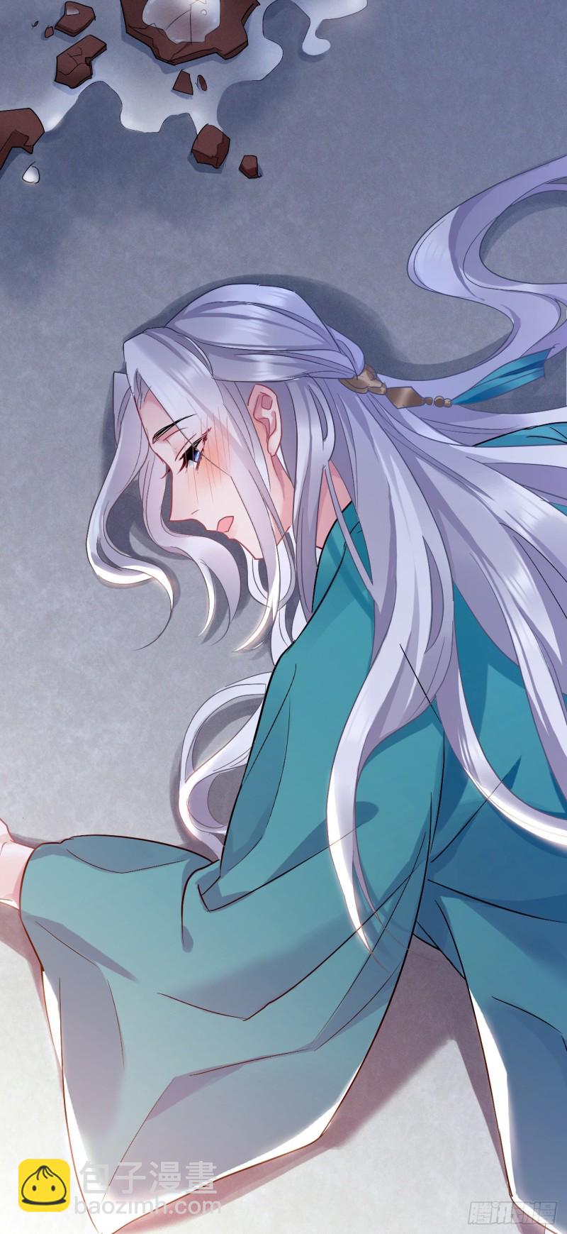 第118话 黑皮土财主之追妻23