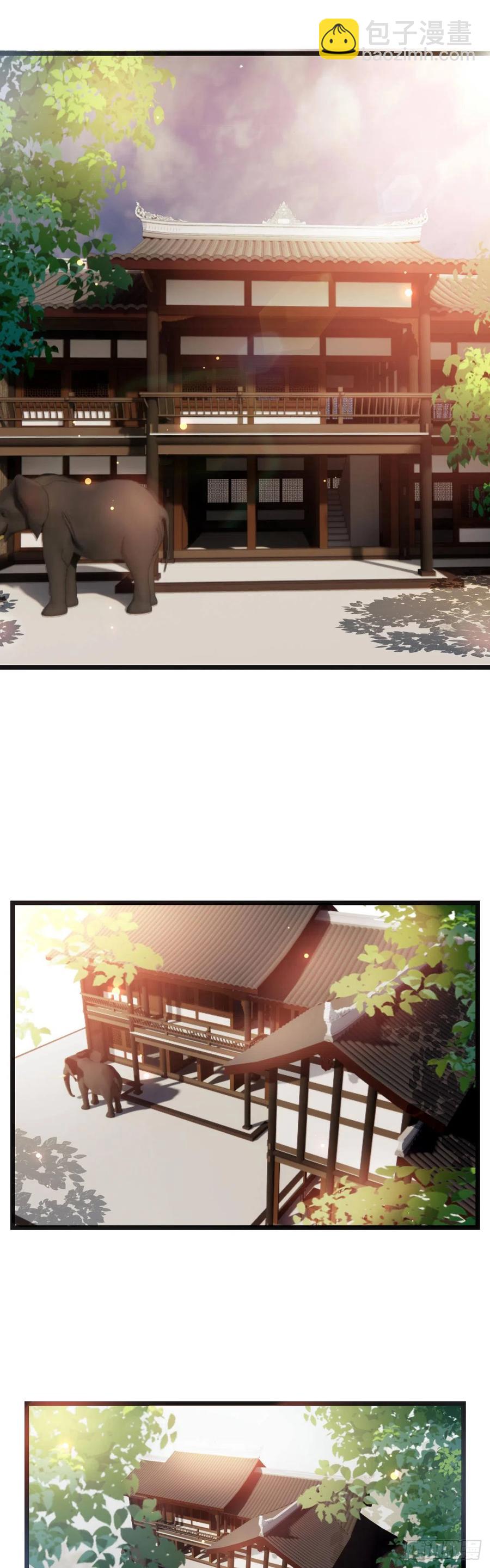 第120话 你不是不要我了吗？1