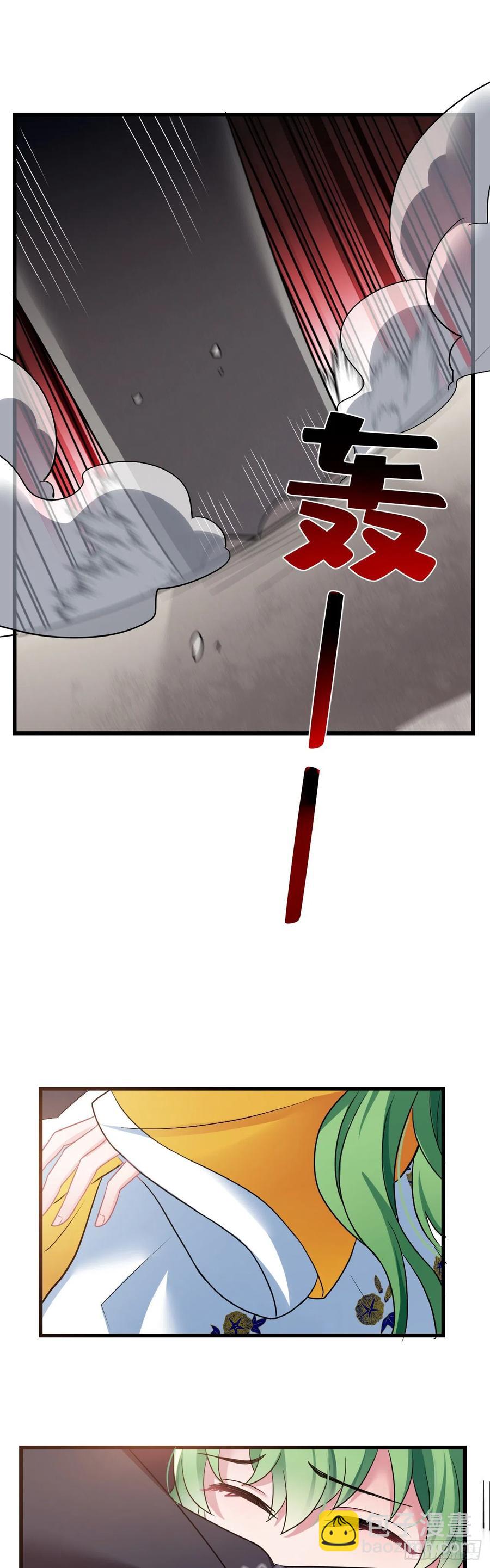第120话 你不是不要我了吗？21