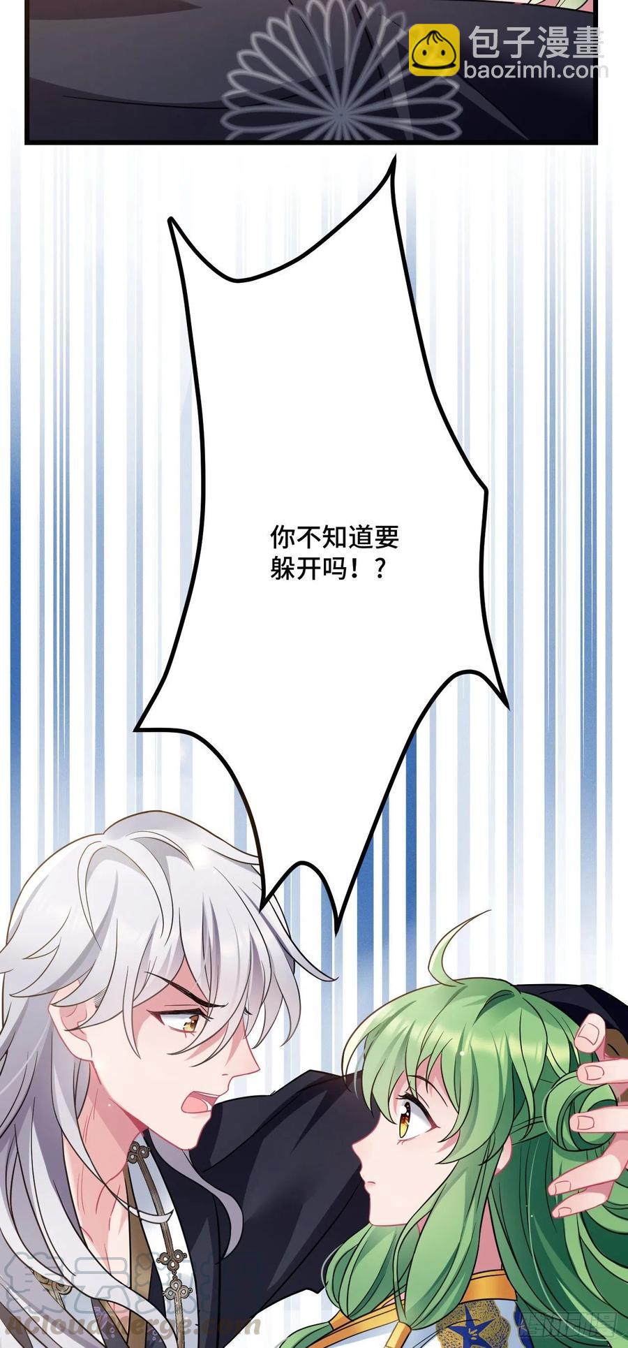 第120话 你不是不要我了吗？22