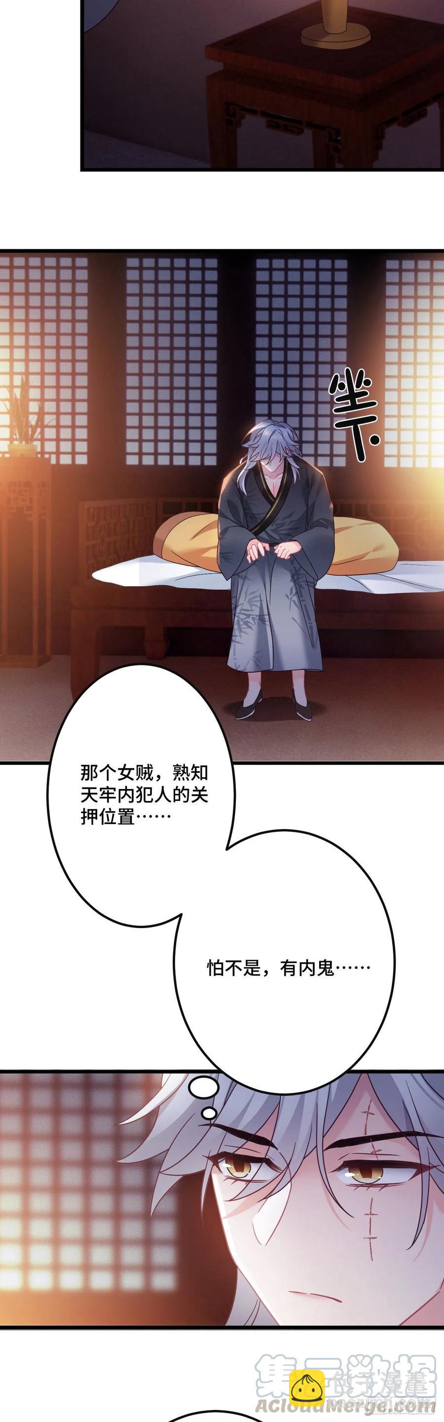 第123话 借酒谈情12