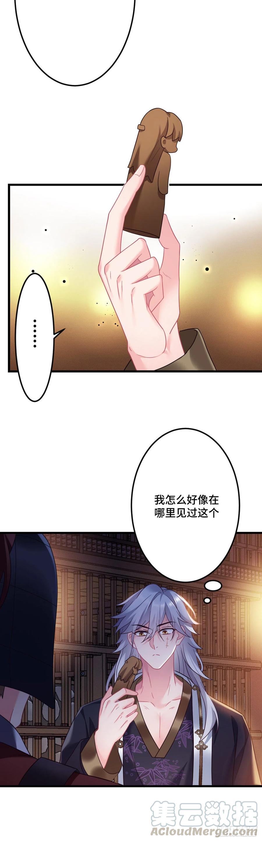 第123话 借酒谈情2