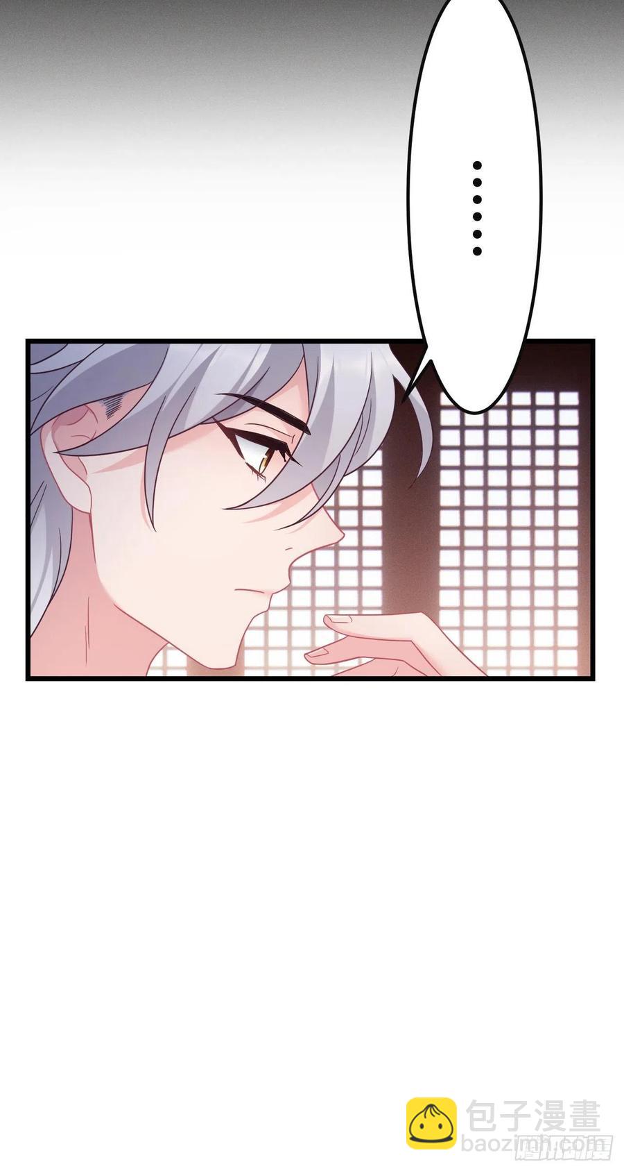 第124话 心动的感觉15