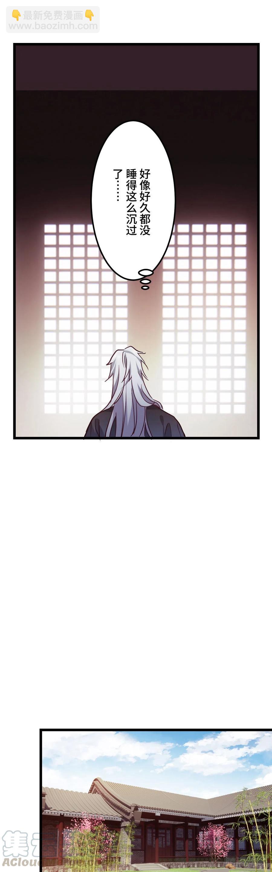 第124话 心动的感觉16