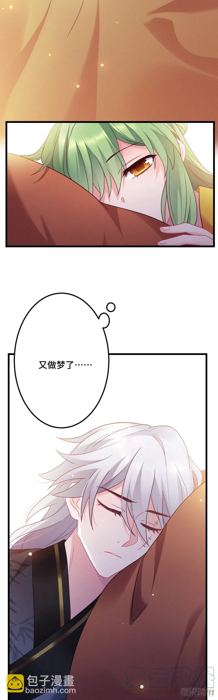 第124话 心动的感觉2