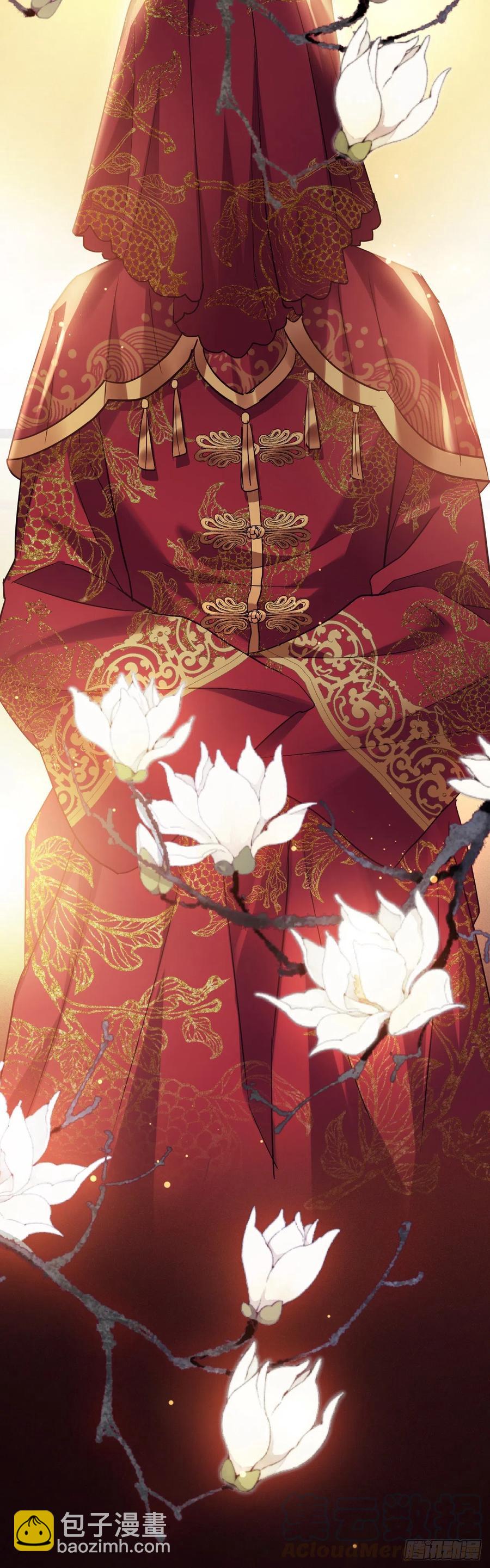 第125话 我是工具人？18