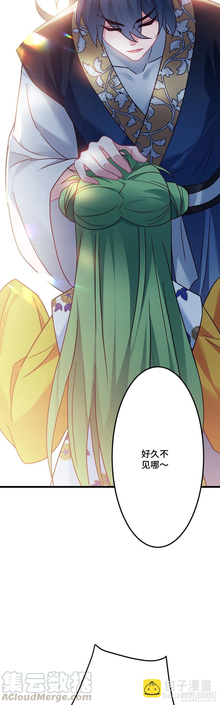 第125话 我是工具人？4