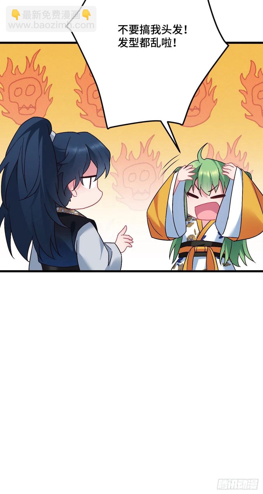 第125话 我是工具人？5