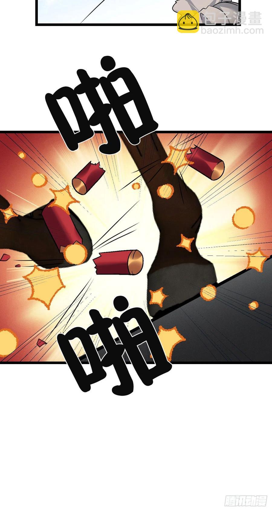 第126话 二哥，你忍一下5
