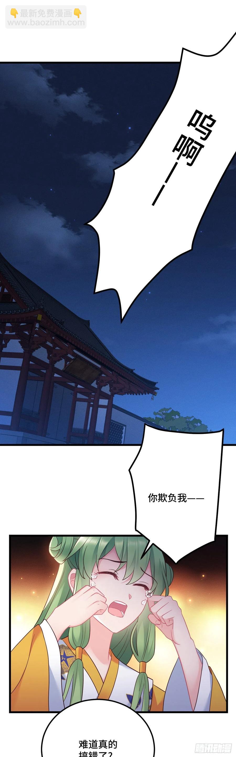 第128话 这是我能看的东西吗1