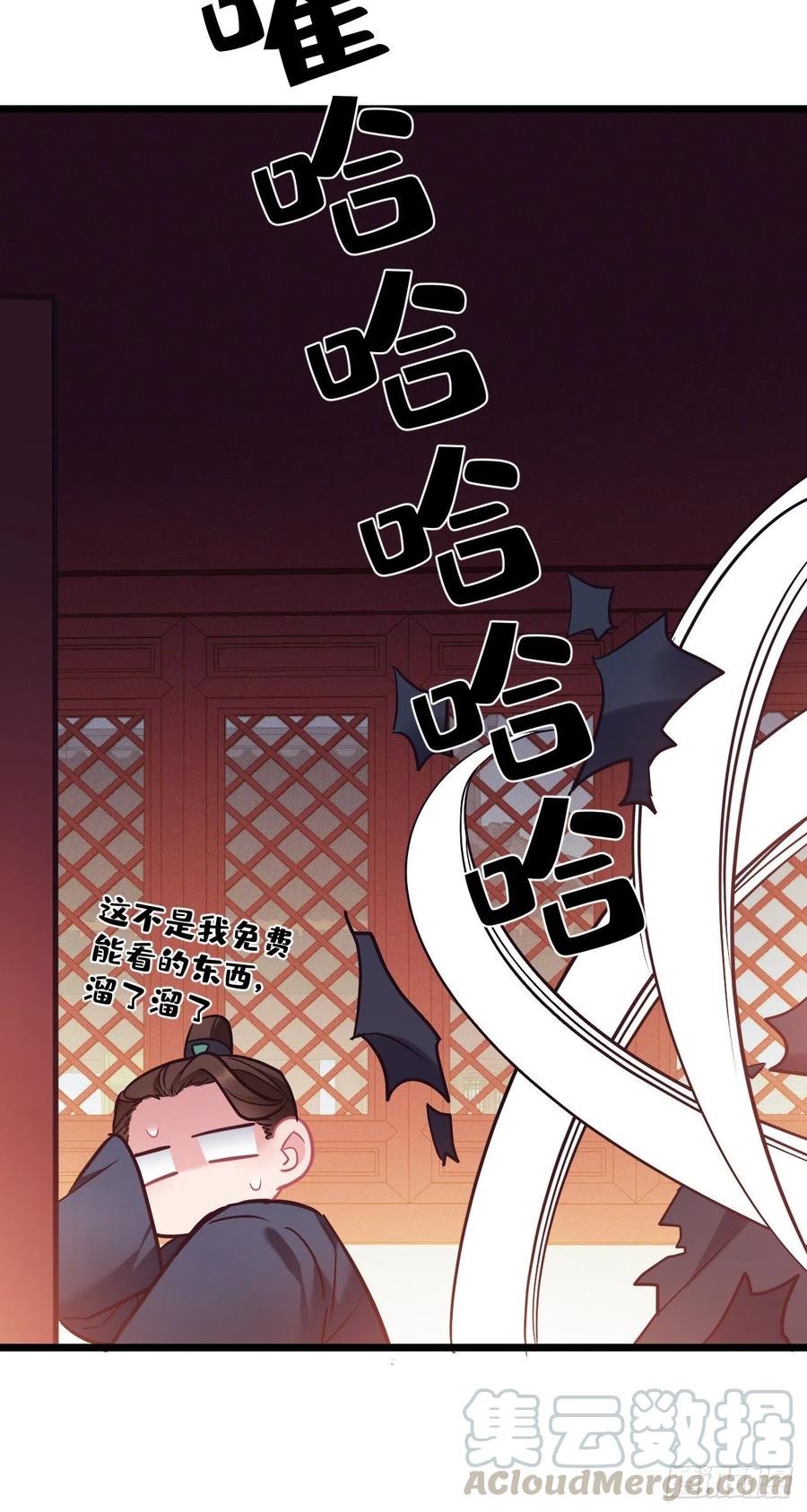 第128话 这是我能看的东西吗10