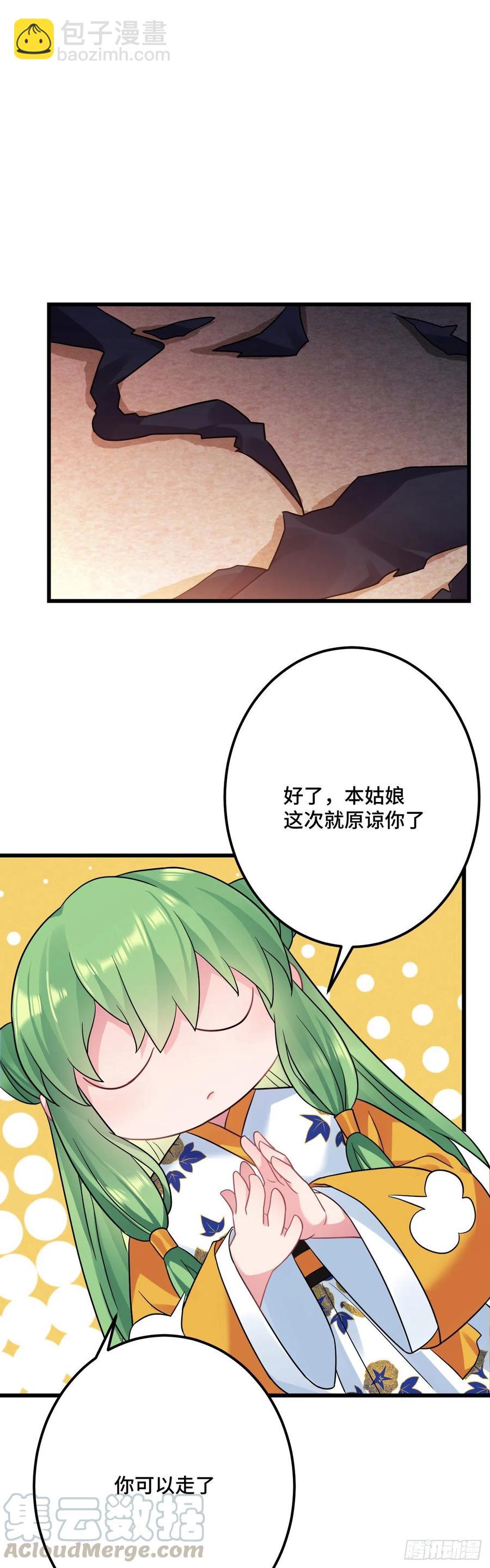 第128话 这是我能看的东西吗12