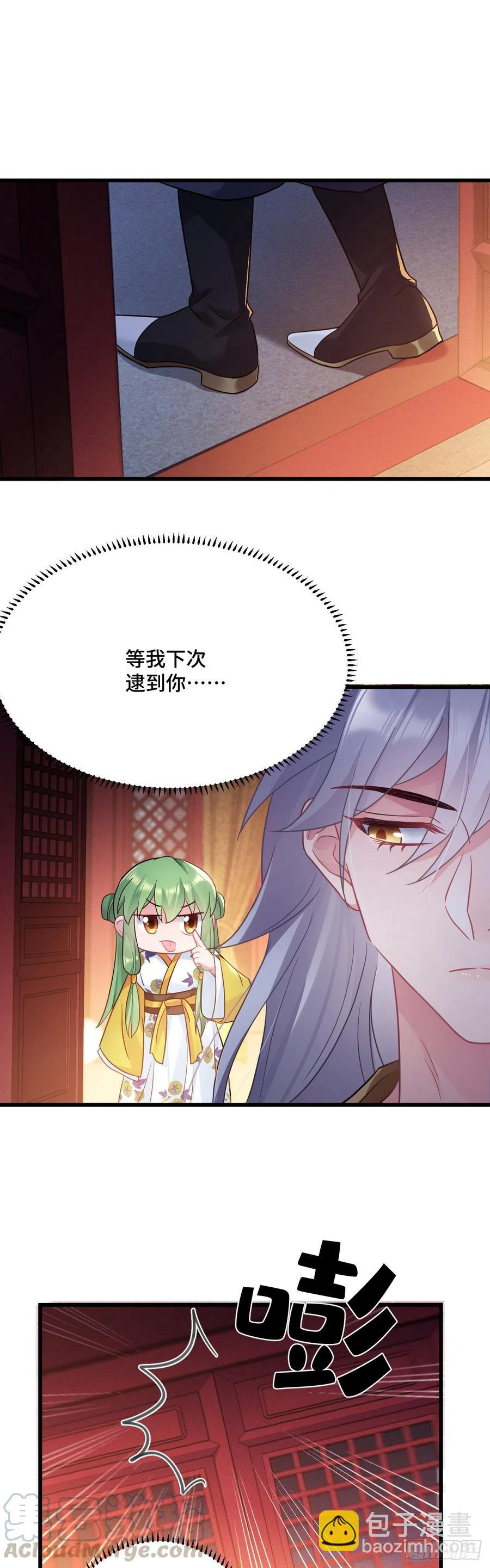第128话 这是我能看的东西吗14