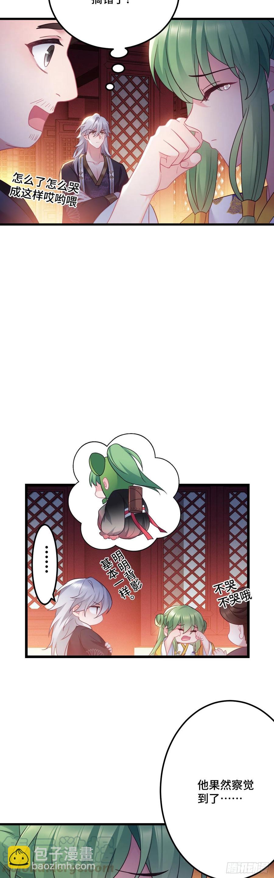 第128话 这是我能看的东西吗2