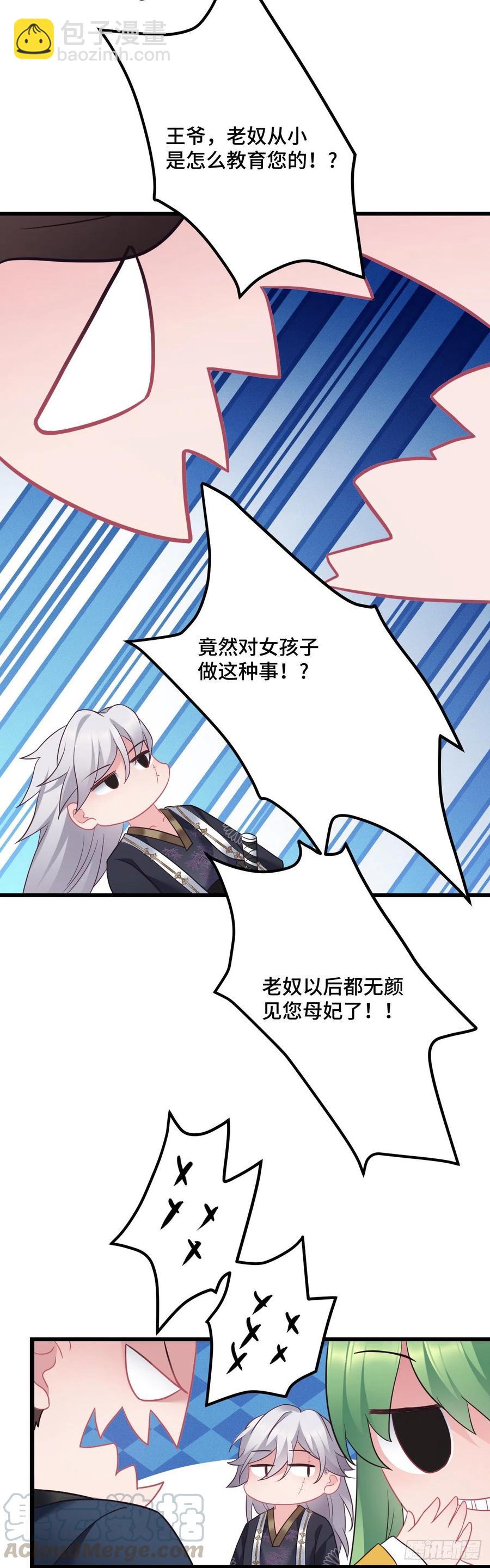 第128话 这是我能看的东西吗4