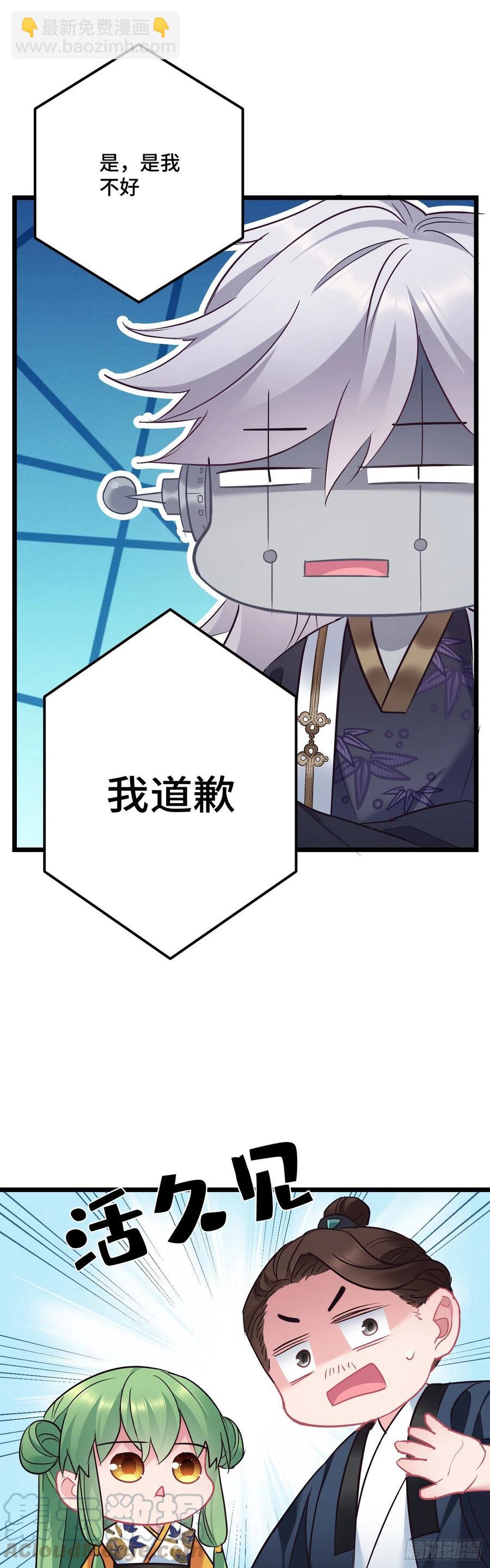 第128话 这是我能看的东西吗6