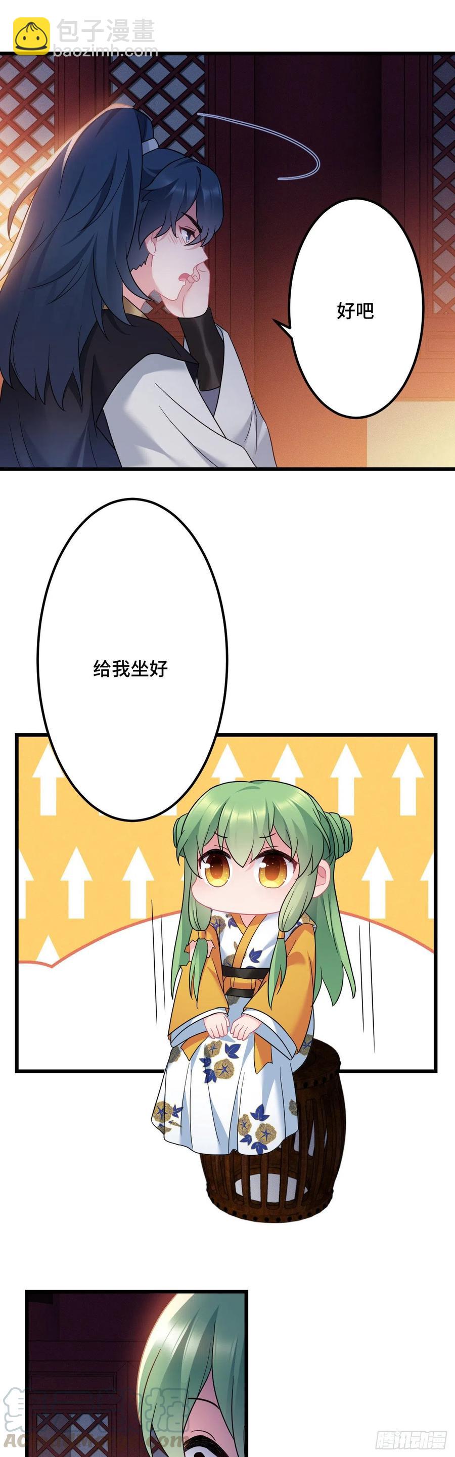 第129话 该不会是看上我了吧6