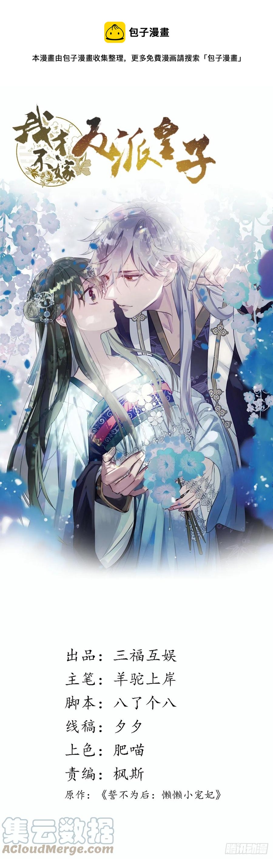 第130话 老七的春天0