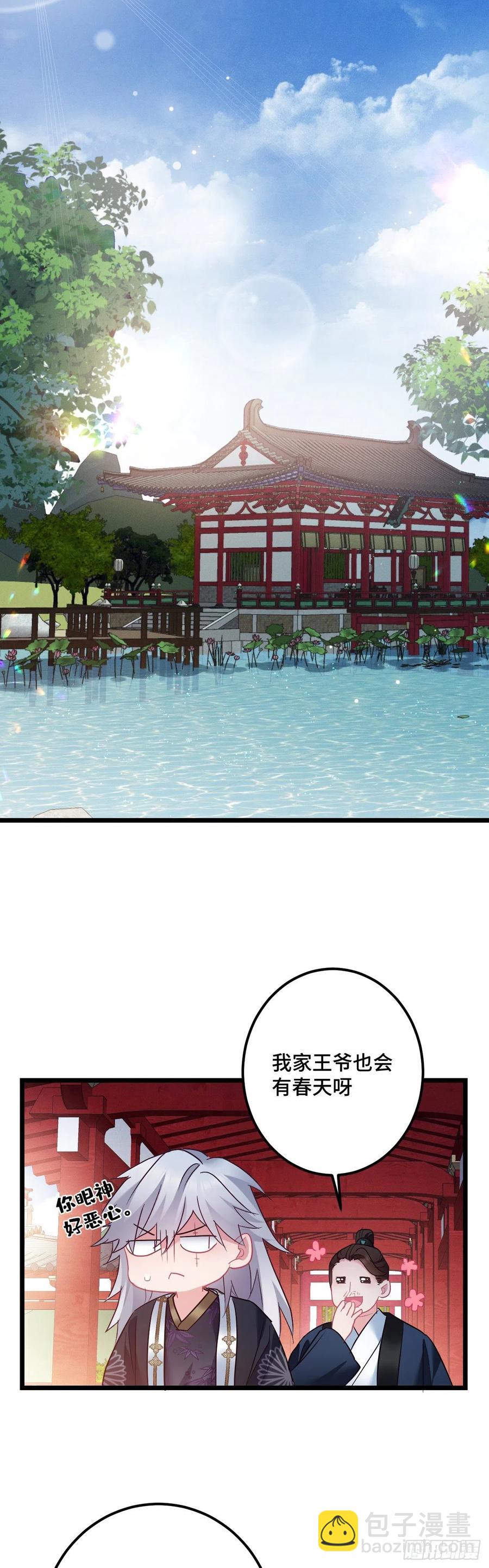 第130话 老七的春天1