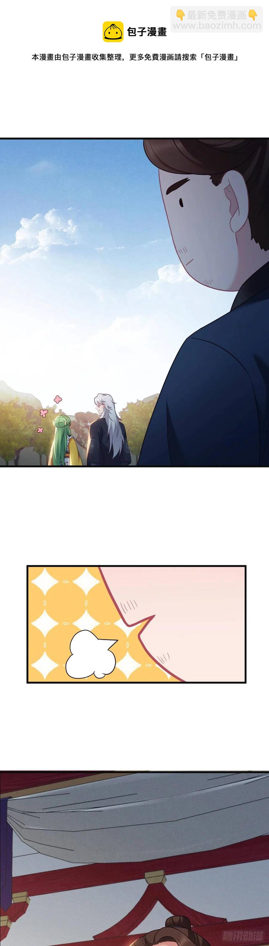 第130话 老七的春天11