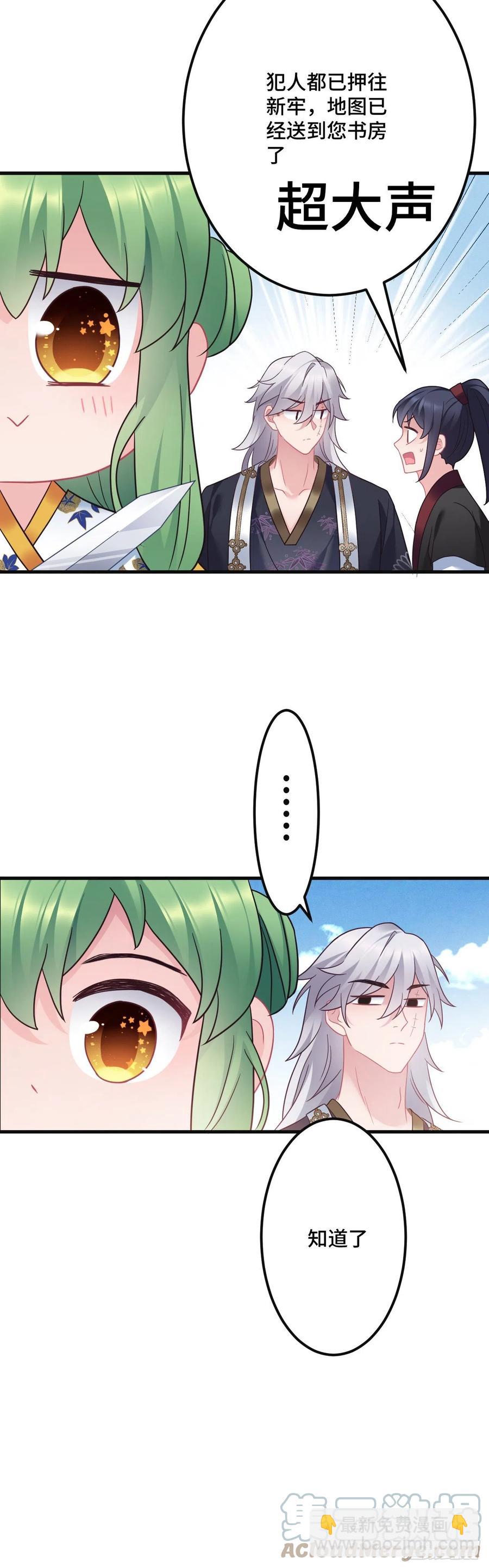 第130话 老七的春天14