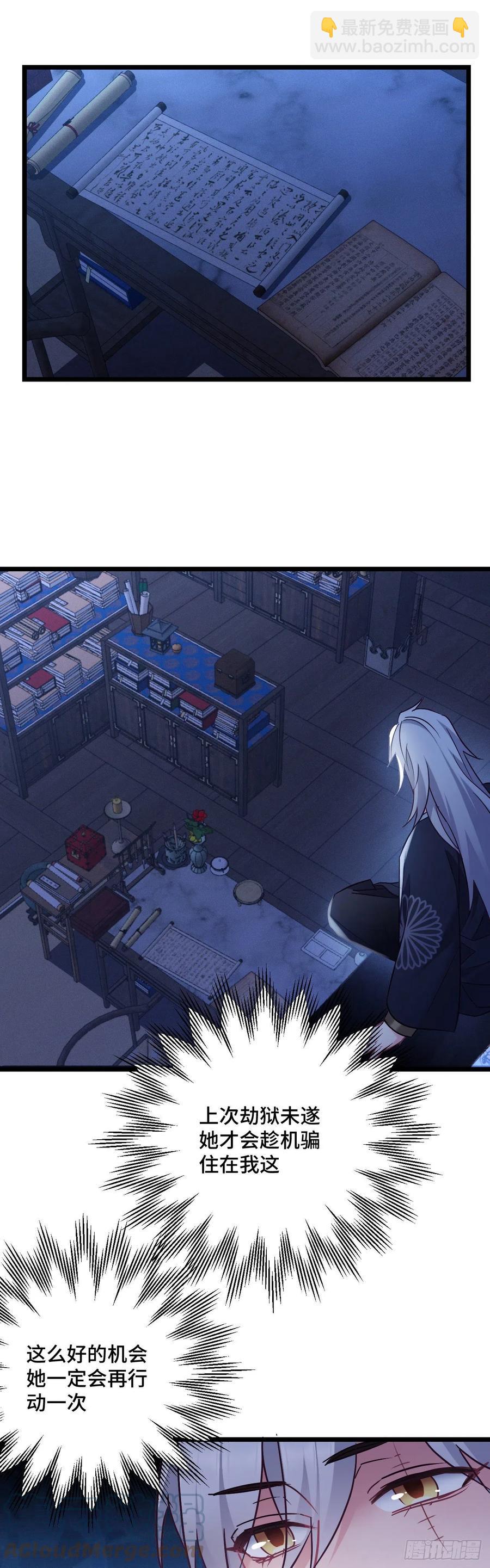 第130话 老七的春天16