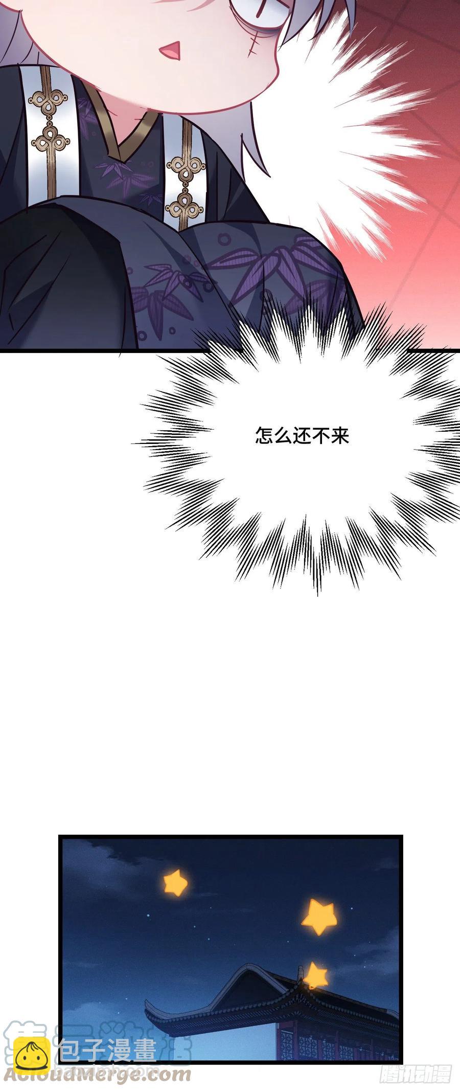 第130话 老七的春天18