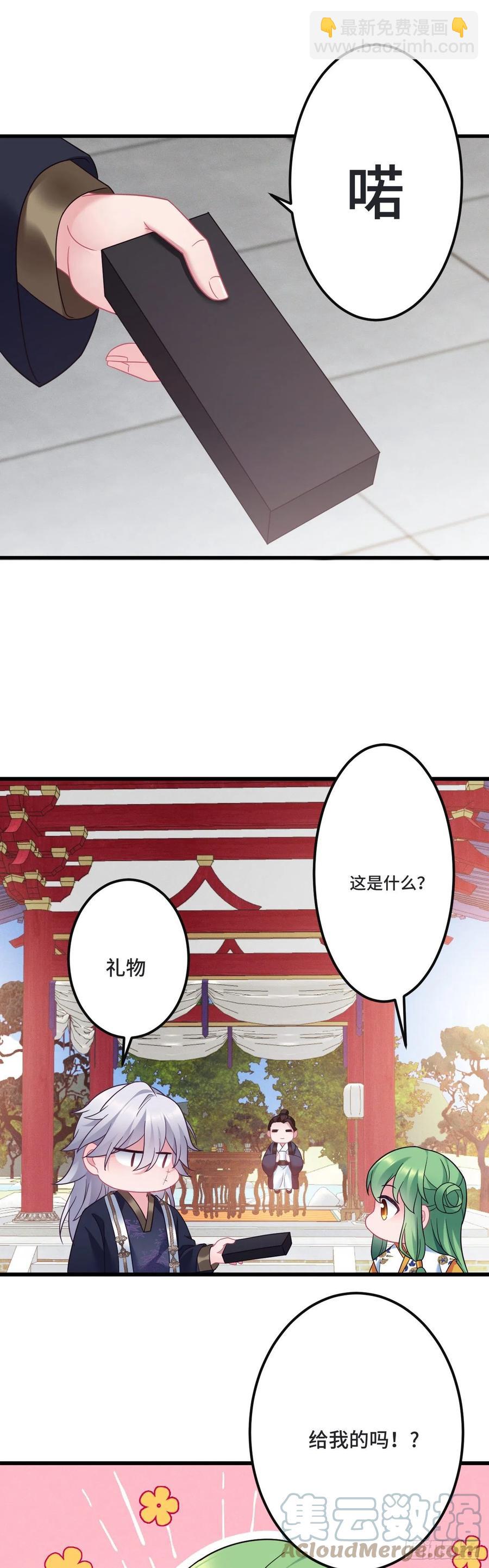 第130话 老七的春天6