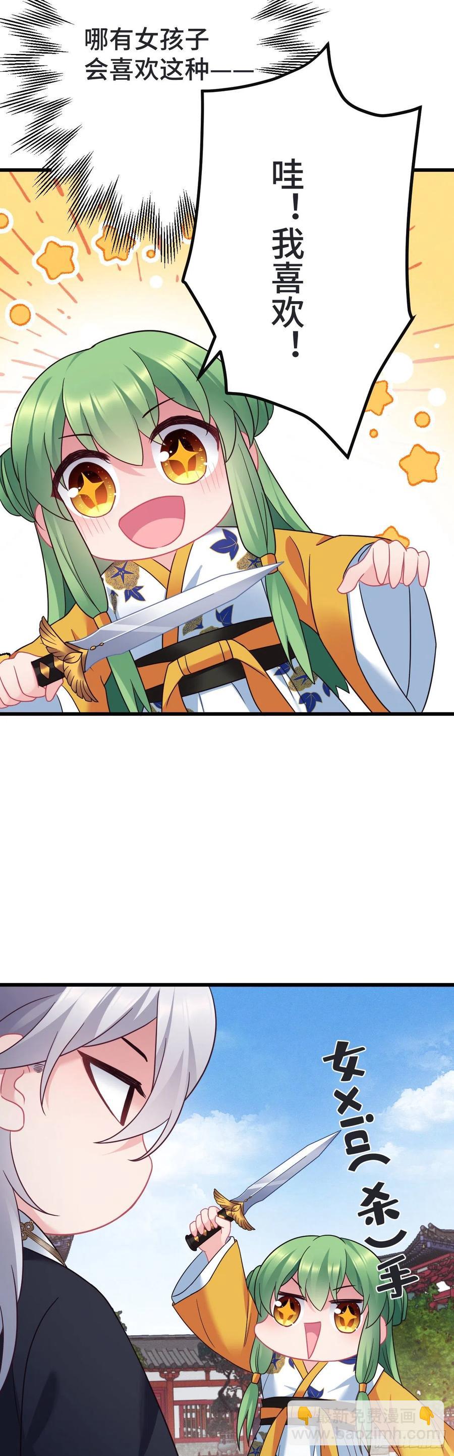 第130话 老七的春天9