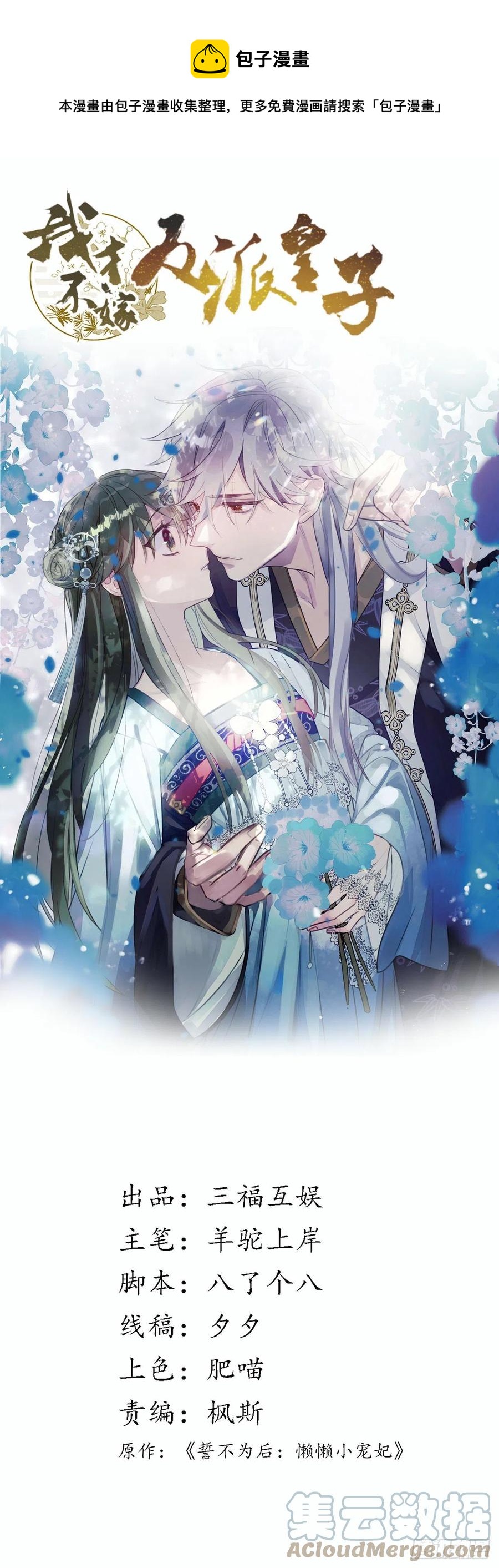 第131话 同居生活开始？0