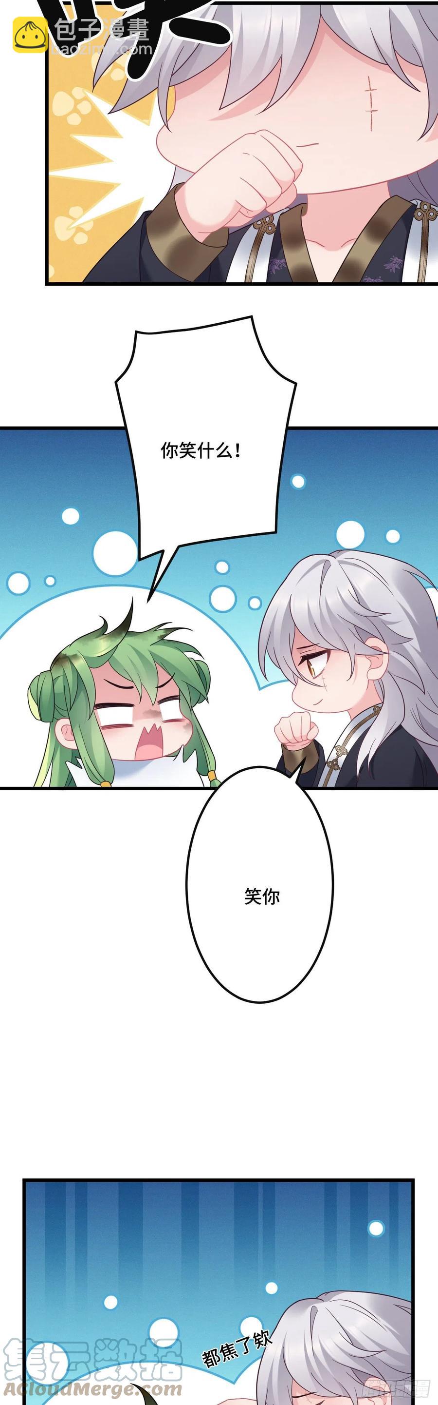 第131话 同居生活开始？12