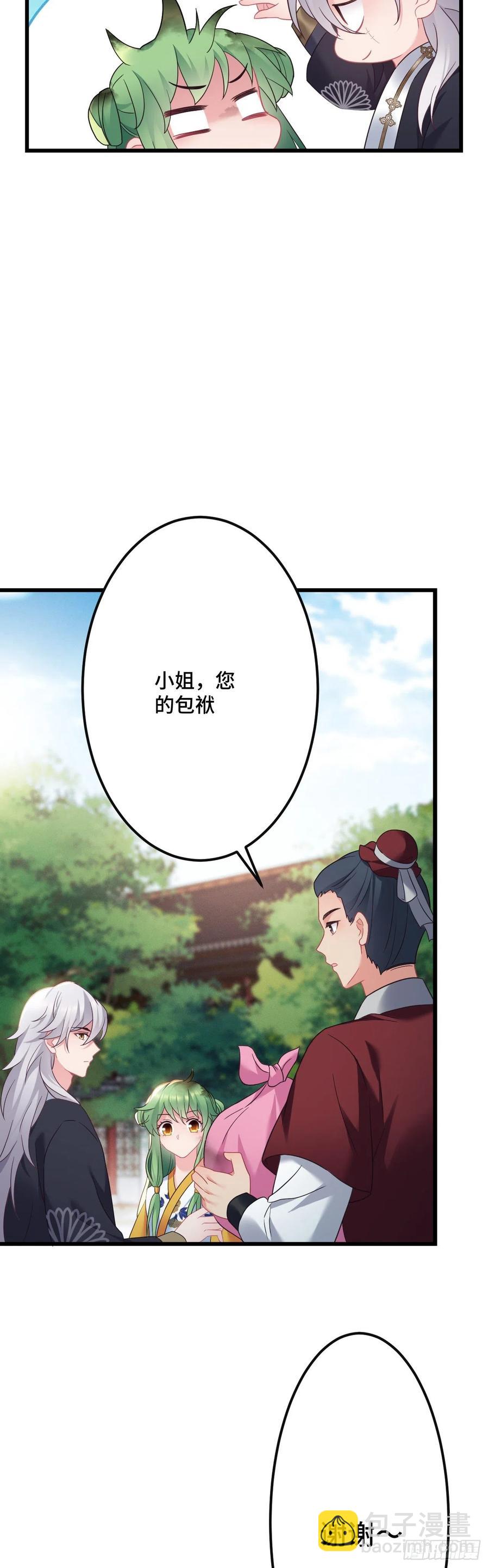 第131话 同居生活开始？13