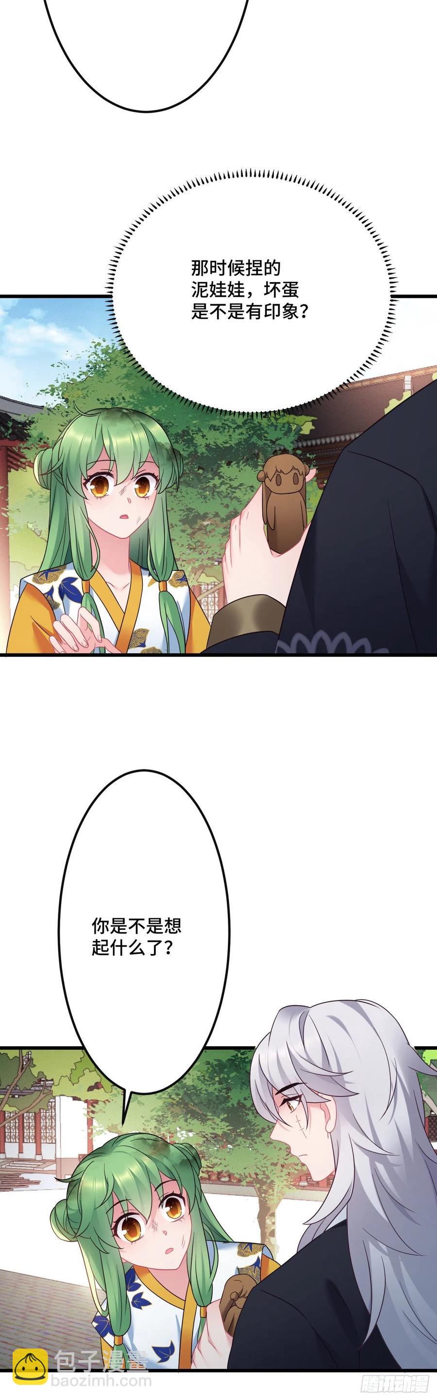 第131话 同居生活开始？17