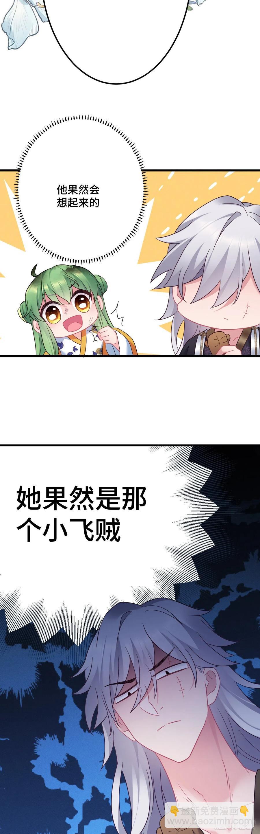 第131话 同居生活开始？19