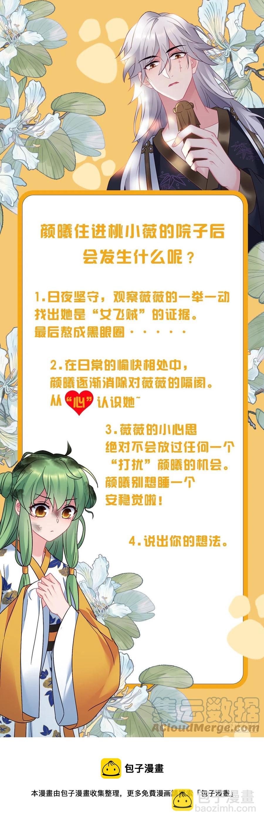 第131话 同居生活开始？22