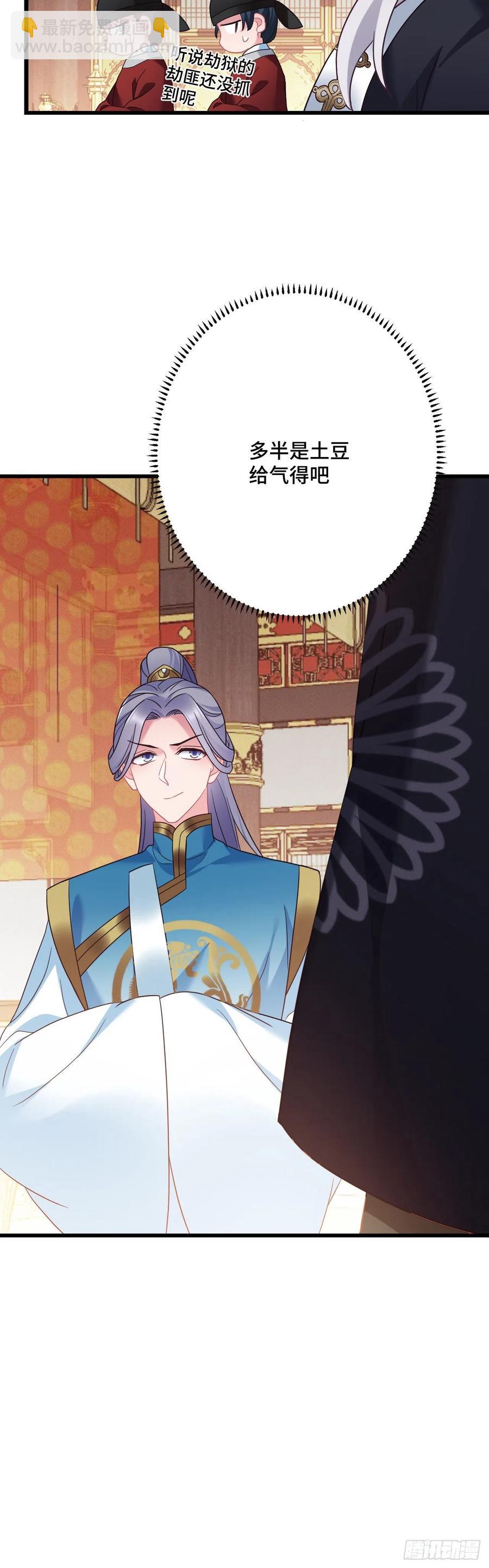 第131话 同居生活开始？3