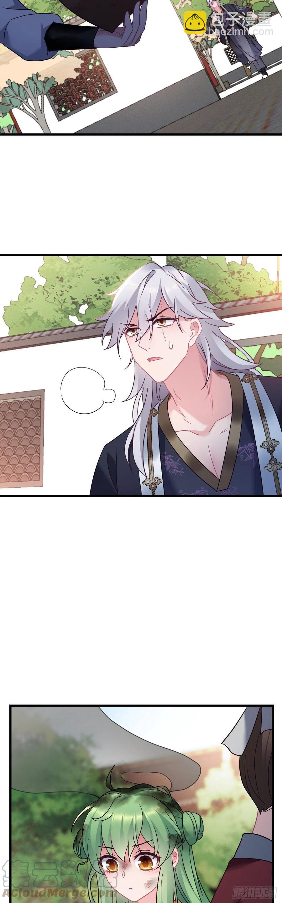 第131话 同居生活开始？8