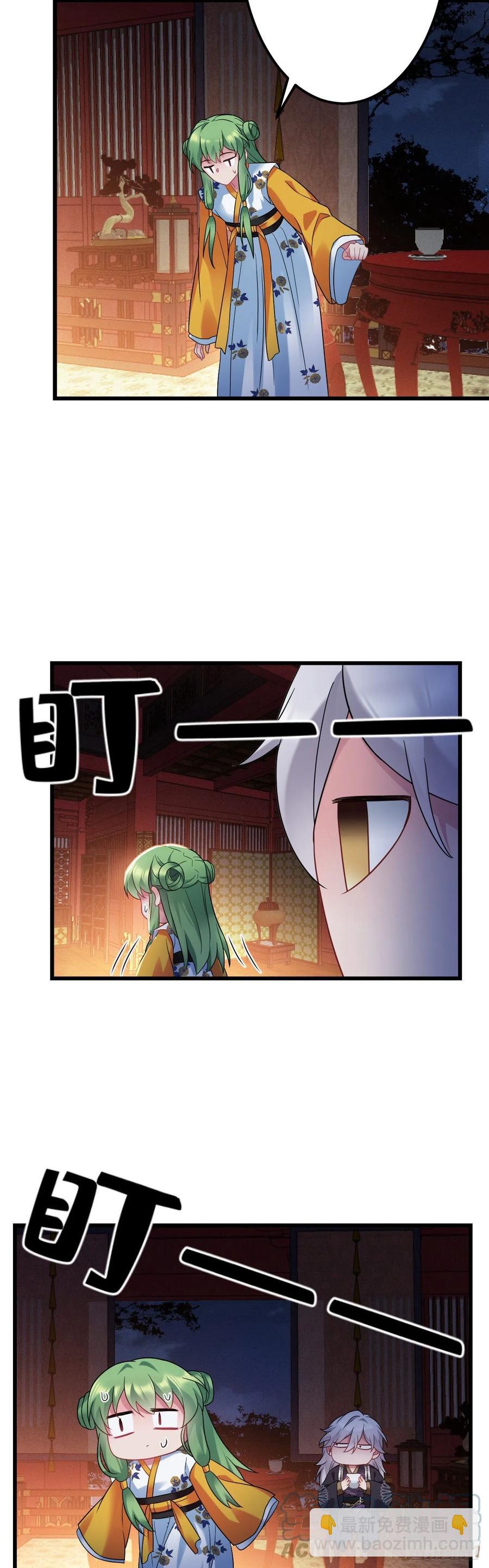 第132话 视奸大法12