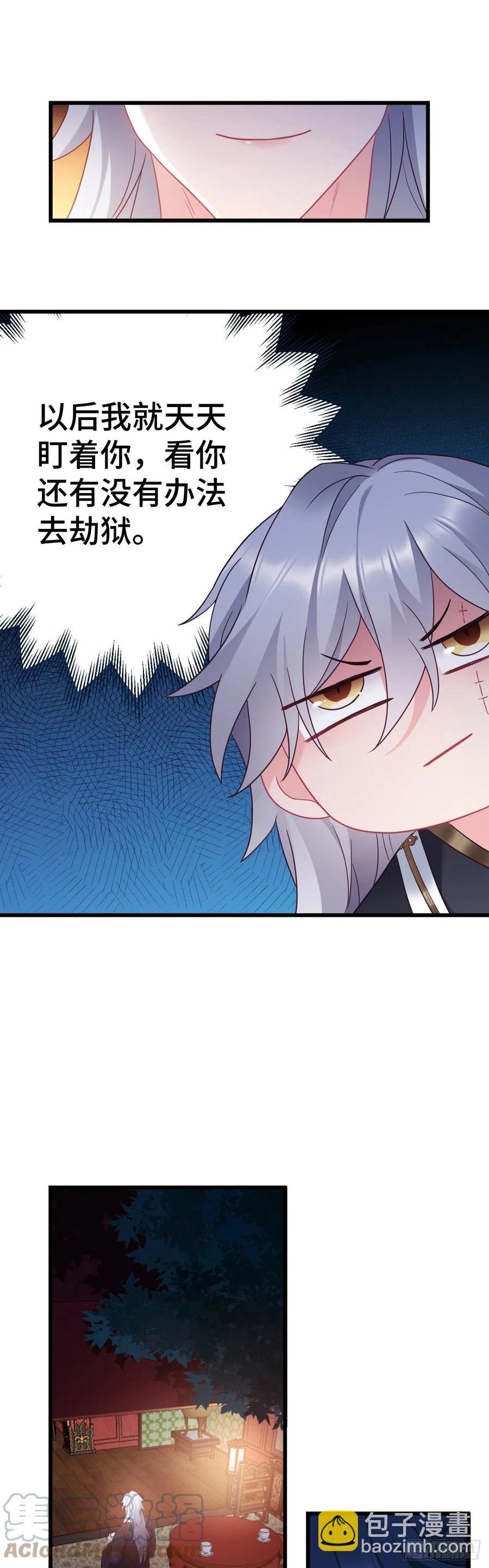 第132话 视奸大法16