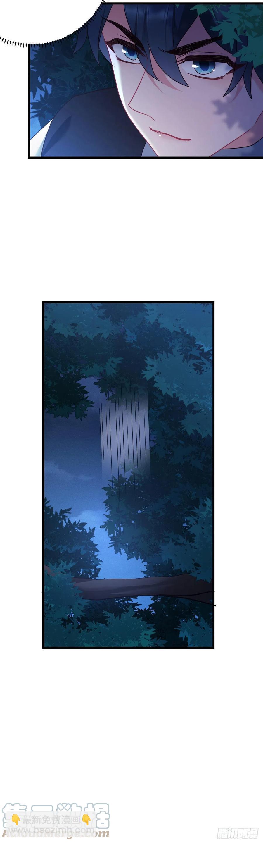 第132话 视奸大法18